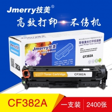 技美(Jmerry)彩色硒鼓CF380-3A适用HP M476dn MFP/M476dw/M476nw等 黄色
