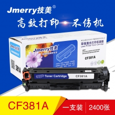 技美(Jmerry)彩色硒鼓CF380-3A适用HP M476dn MFP/M476dw/M476nw等 蓝色