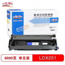 誉华LDX251打印机硒鼓适用联想LJ6500/LJ6600N/6600DN等 黑色