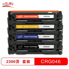 誉华彩色硒鼓CRG046适用佳能 iC MF735Cx iC MF732Cdw LBP等 彩色套装