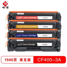 哈博CF400-403A彩色硒鼓 适用HP M252N/M252DW/MFP M277N等 彩色套装