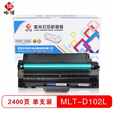 哈博MLT-D102L打印机硒鼓适用三星 ML-2541/2547 等 黑色 黑色