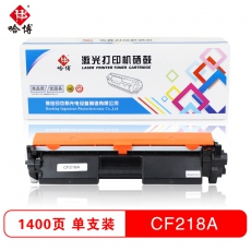 哈博CF218A打印机硒鼓适用HP LaserJet pro MFP M132等 黑色