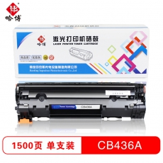 哈博CB436A易加粉打印机硒鼓适用M1120/M1120N/M1522n/ 等 黑色