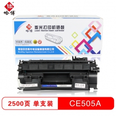 哈博CE505A打印机硒鼓适用CF280A 适用于HPLaserJet P2035/M401d 黑色