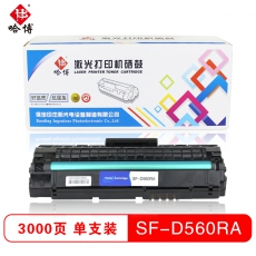 哈博SF-D560RA打印机硒鼓适用三星SF-560RC/SF-565PR等 黑色