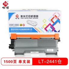 哈博LT2441打印机粉仓 适用联想 LJ2400/LJ2400L/M7400/7450F等 黑色