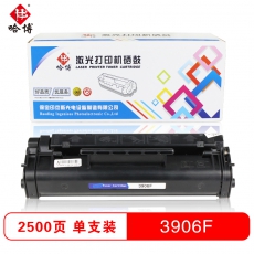 哈博HP 3906F硒鼓黑色适用HP 5L/5ML/6L/3977A等打印机 黑色