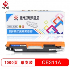 哈博CE310-313A彩色硒鼓 适用HP CP1025/M175nw/M175a等 蓝色