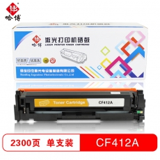 哈博打印机耗材彩色硒鼓CF510-13A适用HPM154AM180N/M181FW 黄色