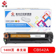 哈博CB542A彩色硒鼓 适用于HP CP1215/1515n/1518ni/CM1312NFI等 黄色