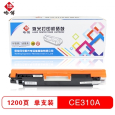 哈博CE310-313A彩色硒鼓 适用HP CP1025/M175nw/M175a等 黑色