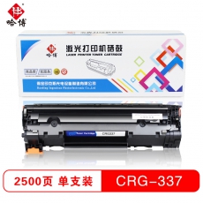 哈博硒鼓CRG337适用CF283适用于CANON226dn/229DW/HP126fn 黑色