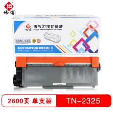 哈博打印机粉仓TN-2325适用兄弟HL-2560DN/2260/DCP-7080等 黑色 黑色