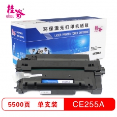 桂谷(GUIGU)CE255A打印机硒鼓适用HP LaserJet P3015/P3015d等 黑色 黑色