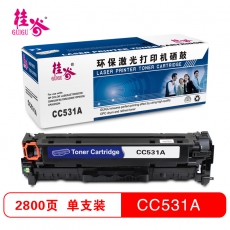 桂谷(GUIGU)彩色硒鼓CC531A适用HP Color Laserjet CM2320等 蓝色