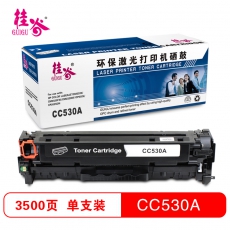 桂谷(GUIGU)彩色硒鼓CC530A-533A适用HP Color Laserjet CM2320等 黑色