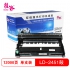 桂谷(GUIGU)LD-2451硒鼓打印耗材适用联想 LJ2405D/LJ2455D/LJ2605D等 黑色
