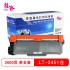 桂谷(GUIGU)LT-2451打印机粉仓 适用联想 LJ2405D/LJ2455D/LJ2605D等 黑色