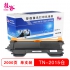 桂谷(GUIGU)打印机粉盒TN-2015仓适用兄弟 HL-2130/DCP-7055等 黑色 黑色