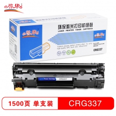 誉华硒鼓CRG337适用CF283适用于CANON226dn/229DW/HP126fn 黑色