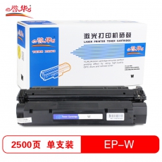 誉华打印机硒鼓EP-W适用CANON IC D323/383 FAX-L390等 黑色 黑色