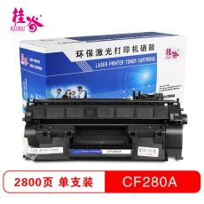 桂谷(GUIGU)CF280A黑色单只硒鼓适用 400 M401d/M401dn/M401n等 黑色