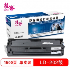 桂谷(GUIGU)LD202鼓适用于联想 S2002/S2003W/M2041/F2072 黑色