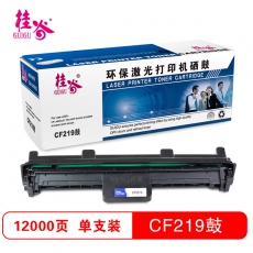 桂谷(GUIGU)CF219打印机硒鼓适用HP LaserJet pro MFP M132等 黑色
