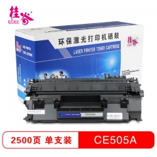 桂谷(GUIGU)CE505A打印机硒鼓适用CF280A适用机型HPLaserJet P2035/M401d 黑色