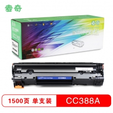 麦奇CC388A易加粉适用HP LaserJet P1007/P1008/M1216n等