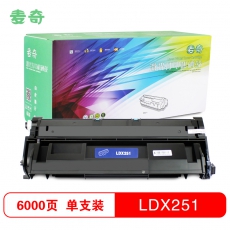 麦奇LDX251硒鼓 适用联想 LJ6500/6500L/LJ6600N/6600DN系列