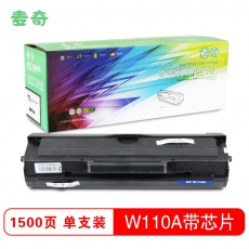 麦奇W110A硒鼓易加粉含芯片 适用HP 1110A/Laser MFP 136W/136A/136NW/138p等