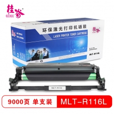 桂谷(GUIGU)打印机耗材MLT-R116L硒鼓适用三星 M2676FH/M2626 黑色