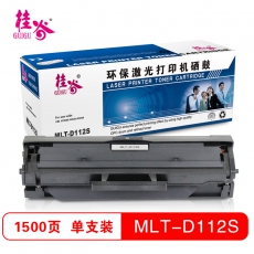 桂谷(GUIGU)硒鼓 打印耗材MLT-D112SA适用 三星 Xpress M2023/M2029 黑色