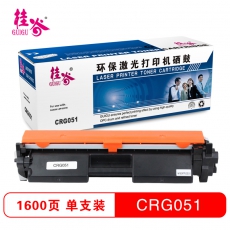 桂谷(GUIGU)CRG051硒鼓打印机耗材适用Canon LBP162dw等 黑色