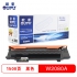欧普(OUPU)118A粉盒含芯片适用HP 179fnw/178nw/150w/w2080a/2082/2083等 黑色