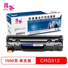 桂谷(GUIGU)硒鼓 CRG912适用于Canon LASER SHOT LBP3018/3108打印耗材 黑色