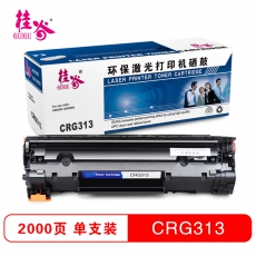 桂谷(GUIGU)打印机硒鼓CRG313适用机型Canon LBP3250办公耗材 黑色