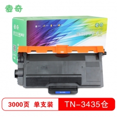 麦奇TN3435粉仓适用兄弟 MFC-8535DN/8530DN/8540DN/HL-5595DN/5590DN/5585D/5580D