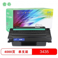 麦奇打印机硒鼓施乐3435适用施乐 P3435D/P3435DN 等