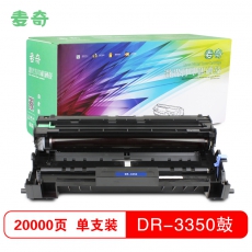 麦奇DR3350硒鼓适用兄弟 HL-5445D/5450DN/6180DW/5440D/MFC-8510DN/8520DN/8515DN
