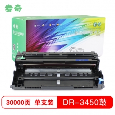 麦奇DR3450硒鼓适用兄弟 MFC-8535DN/8530DN/8540DN/HL-5595DN/5590DN/5585D/5580D