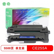 麦奇CE255A打印机硒鼓适用HP LaserJet P3015/P3015d等 黑色