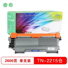 麦奇打印机粉仓TN-2215 适用兄弟2240D/2250DN等