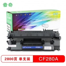 麦奇CF280A硒鼓适用HP LaserJet 400 M401d/LaserJet Pro 400 MFP M425dn/M425dw