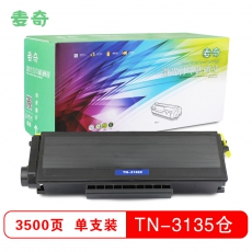 麦奇TN3135粉仓适用兄弟 HL-5240/5250/MFC-8860DN/8460N/DCP-8060