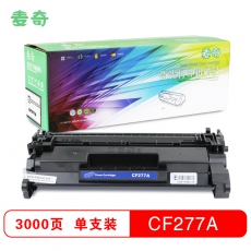 麦奇打印机硒鼓黑色HP CF277A适用HP M429/305d/329Dw/405等 无芯片