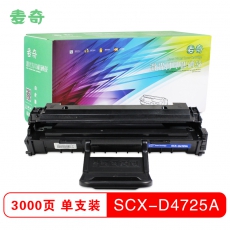 麦奇4725硒鼓适用三星 SCX-4725F/4725FN/4521HS/4521NS