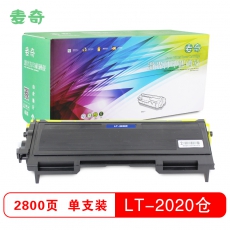 麦奇LT2020粉仓通用2050适用联想 LJ2000/LJ2050N/M7020/M7030/M3020/M3120/M3220